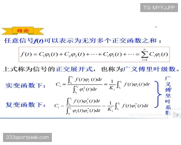 规则拆解型：比赛官员如何分工？主裁、边裁、VAR各司其职详解